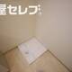 部屋画像13