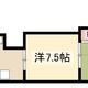 物件画像0