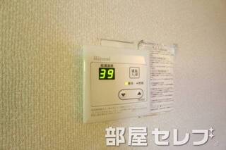 給湯の温度調整はこちらから