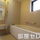 物件画像20