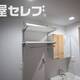 部屋画像14