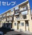 三秀元宮ハイツ