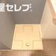 部屋画像17