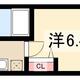 物件画像0