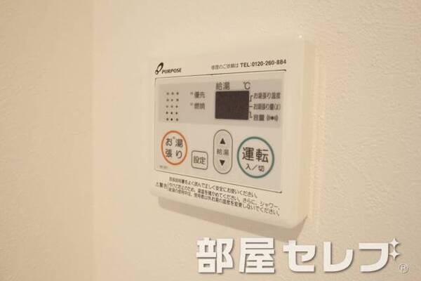 温度調整器具。