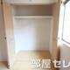 物件画像18