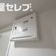 物件画像18