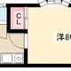 物件画像0
