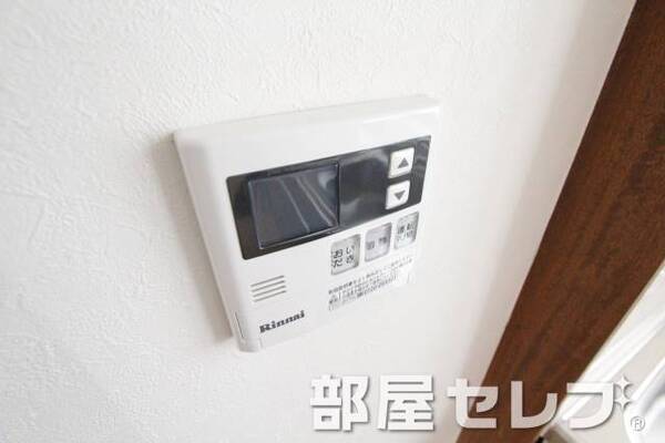 温度調整できます。