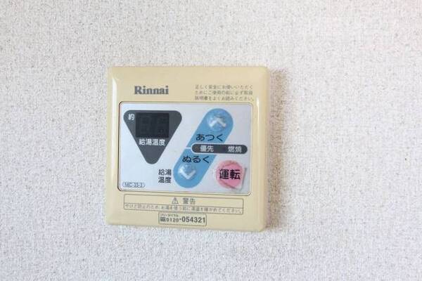ガス給湯です。