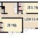 物件画像10