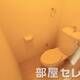 部屋画像4