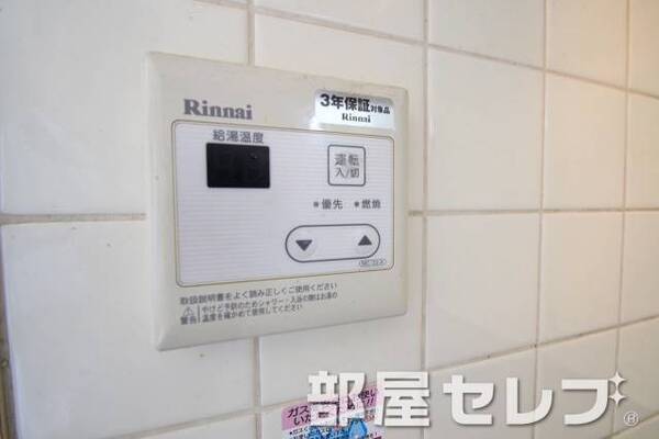 温度調整器具。イメージ写真