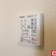 部屋画像12