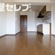 物件画像1