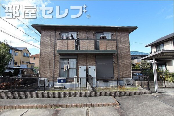 １棟２戸の南向き日当たりのよい建物です