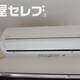 物件画像19