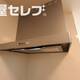 物件画像28