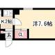 物件画像0