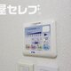 部屋画像12