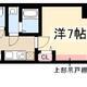 物件画像33