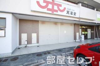 空き店舗。