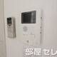 物件画像10
