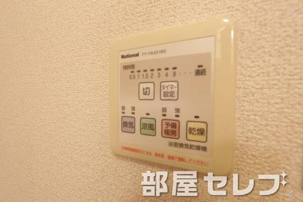 浴室乾燥機付き。
