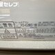 物件画像17