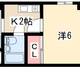 物件画像0