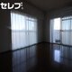 物件画像17