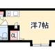 物件画像31