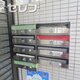 ダイヤル式集合ポスト