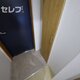 部屋画像20