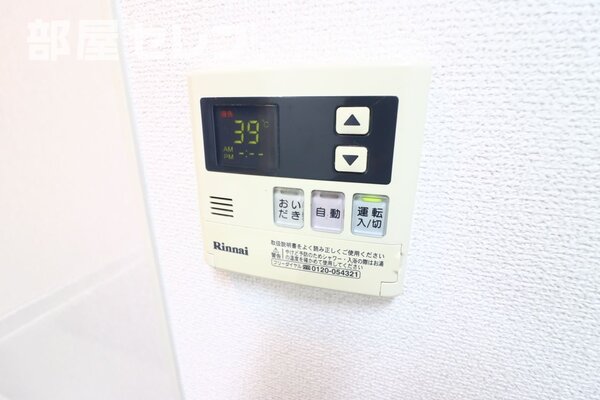 エアコンで1年中快適