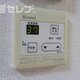 物件画像28