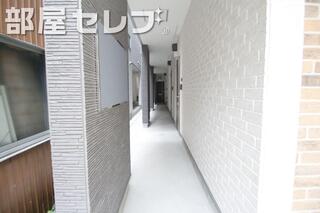 共用ローカ。