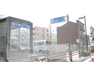浅間町駅