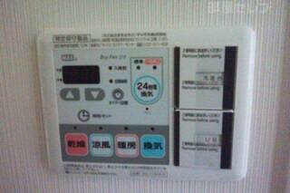 浴室乾燥機能