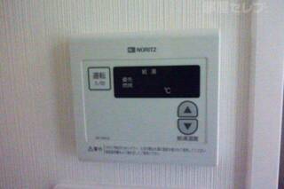 給湯