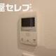 物件画像10