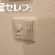 物件画像21