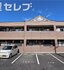 カーサ荒池