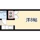 物件画像0