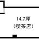 物件画像0