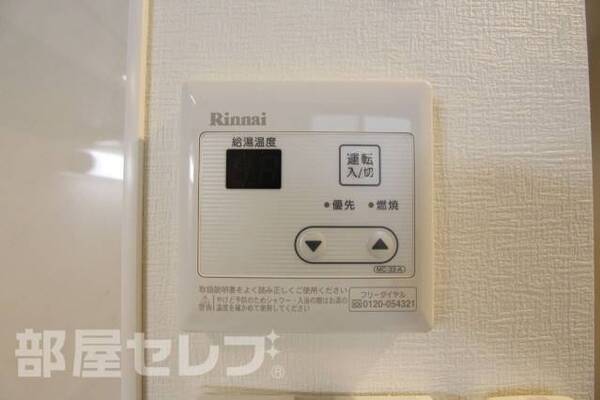 ※c号室のお部屋の写真です。