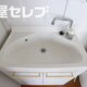 部屋画像26
