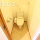 清潔感のあるトイレ