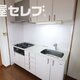 部屋画像13