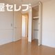 物件画像5